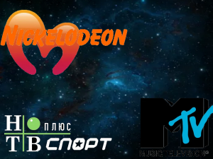 Мёртвые телеканалы часть 2