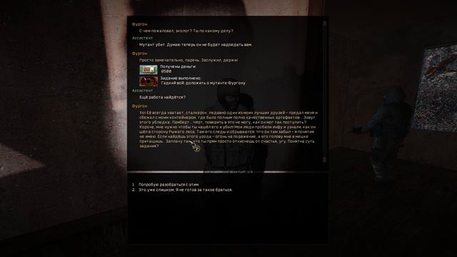 Прохождение S.T.A.L.K.E.R - Ловец снов. Серия #5 смотреть онлайн