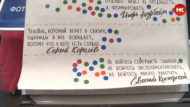 День арендатора «СОЦИУМ-СОКОЛА» 2019 смотреть онлайн