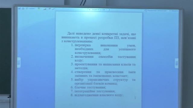 Онлайн лекція Конструювання програмного забезпечення доц. Хурсін С.Л. (05.09.16) смотреть онлайн