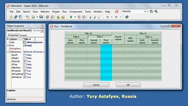 TAvDBGrid - Сетка с многоуровневым иерархическим заголовком смотреть онлайн