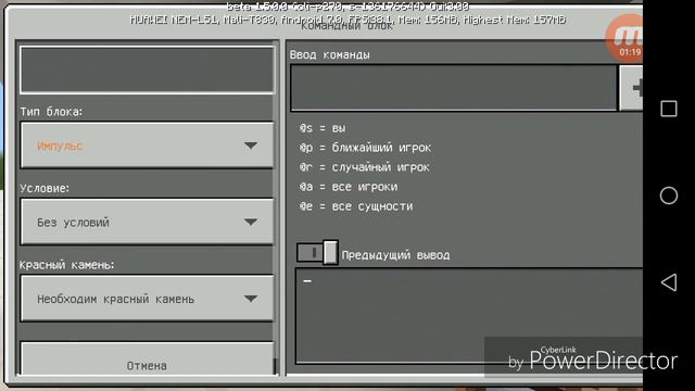 Как сделать лифт в minecraft pe смотреть онлайн