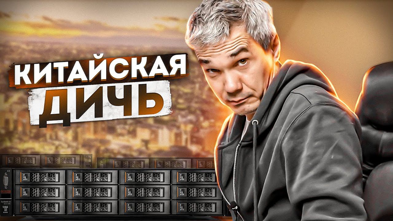 Lenovo System X3650 M5 - УНИВЕРСАЛЬНЫЙ СЕРВЕР ПОД ВАШИ ЗАДАЧИ смотреть онлайн