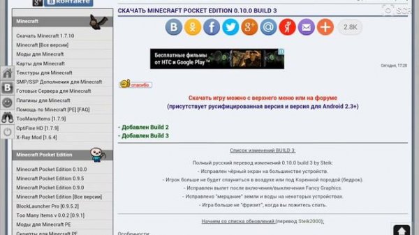 Продолжаем смотреть сайт zone.ru 0x10