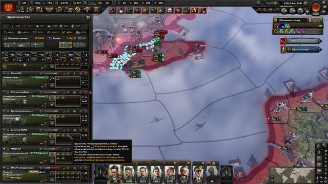 Hearts of Iron 4 - Прохождение за Италию. Восстановление Римской империи #12 (ПЕРЕСЕЧЕНИЕ ЛА-МАНША) смотреть онлайн