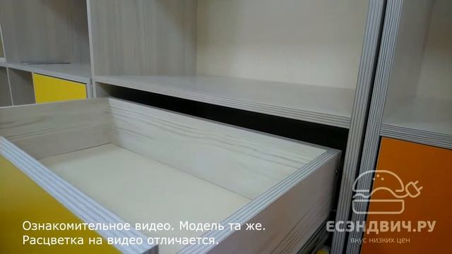 Стеллаж с ящ.plus "Дженни" смотреть онлайн