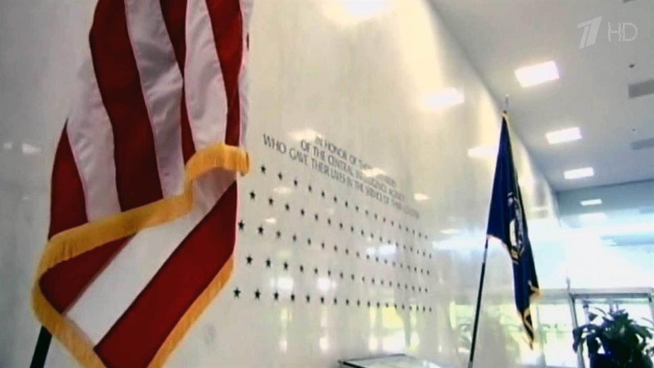 Газета Washington Post опубликовала очередные разоблачения деятельности 