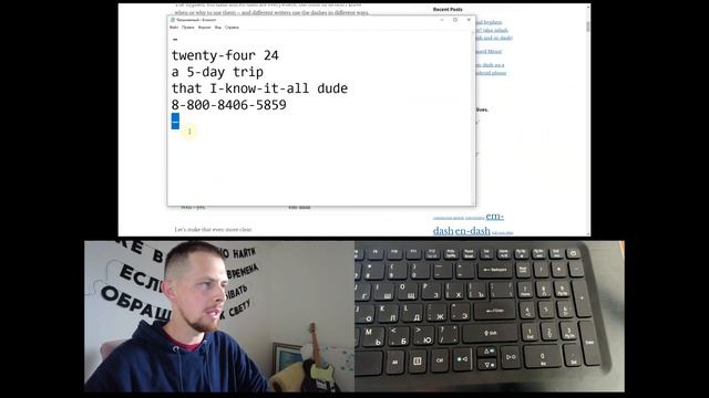 Hyphen -, En-dash – & Em-dash — what and where are they on Windows / Mac keyboard? смотреть онлайн