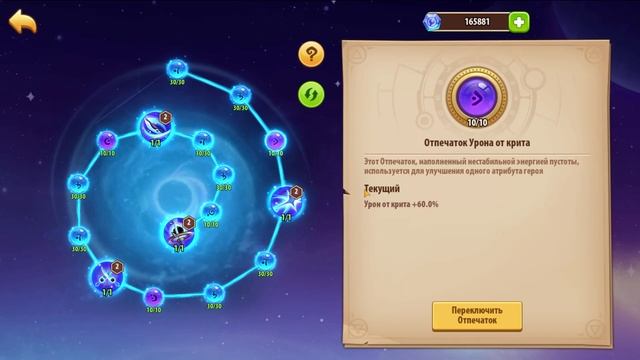 Idle Heroes - Полностью прокаченное дерево Мокман Vip Эпизод 5 смотреть онлайн