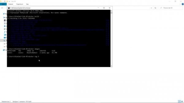 Docker Отправка Image (Образа) на DockerHub урок 10