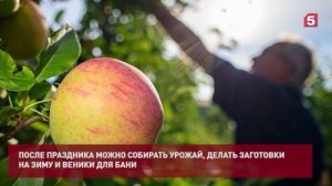 Какой православный праздник 6 августа 2022.