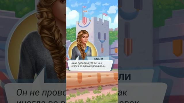 Love Sick: Любовные истории - Принцесса Лиана. Книга 2, глава 10. Кекс с Руном ❤️? смотреть онлайн