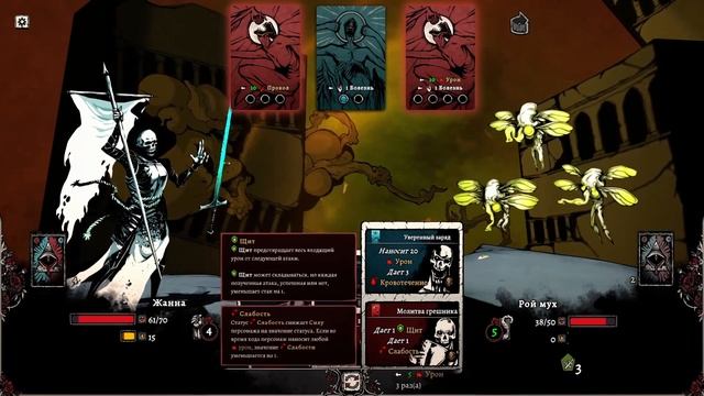 АД ДЕКБИЛДЕРА - Nadir: A Grimdark Deckbuilder - Первый Взгляд - Обзор Геймплея смотреть онлайн