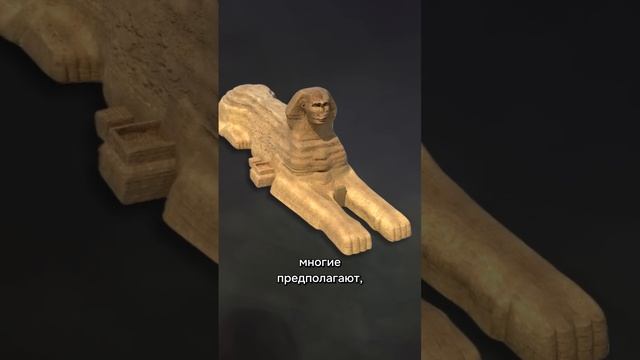 Нам ВРАЛИ о Большом Сфинксе! ? смотреть онлайн