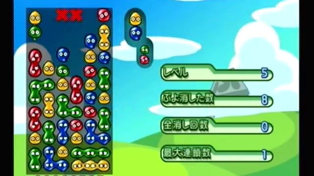 Puyo Puyo 15th Anniversary - x13 chain смотреть онлайн
