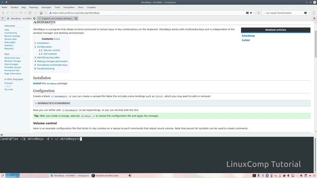 Как переназначить сочетания клавиш в Linux смотреть онлайн
