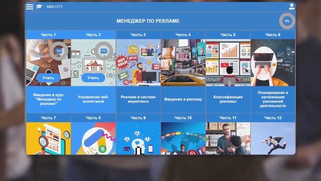 Курс обучения "Учитель черчения" смотреть онлайн