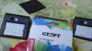 Купил уличный светильник на солнечной батарее за 214 руб в магазине Светофор