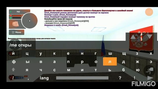 Как давать по РП ПАСПОРТ, МЕД КАРТУ, и ЛИЦЕНЗИИ || BLACK RUSSIA / БЛЕК РАША смотреть онлайн