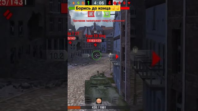ИС-6 Легенда #blitz #lesta #wotblitz смотреть онлайн