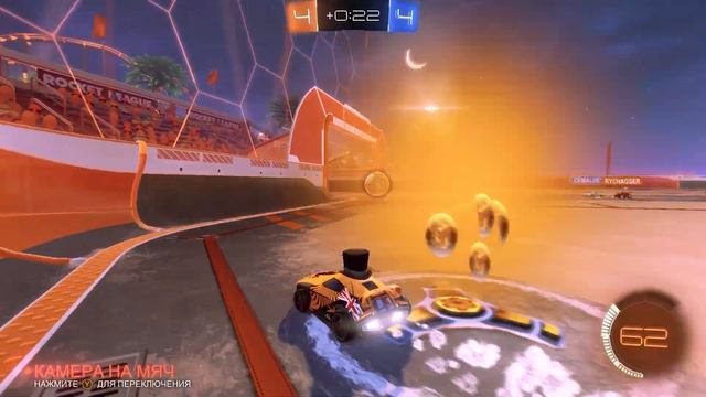 Тимплей | Rocket League