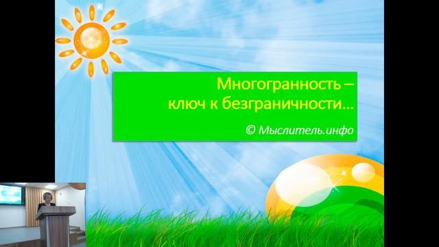 Прямая трансляция пользователя Анжеро-Судженск Управление Образования смотреть онлайн
