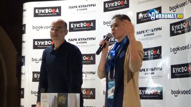 Известный французский писатель Бернар Вербер в Санкт-Петербурге смотреть онлайн