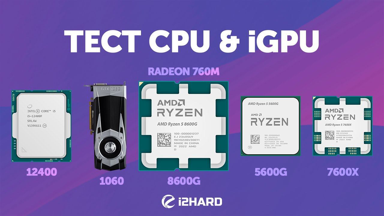 R5 8600G. Тест CPU и IGPU. — 8600G Vs 5600G Vs GTX 1060 Vs 12400 Vs 7600X