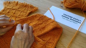 Как Сделать Бахрому на Шарфе