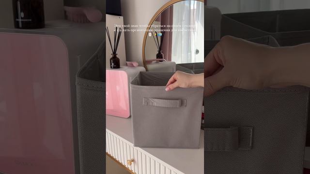 Каждая девушка мечтает, чтобы зона для ухода за собой выглядела красиво. смотреть онлайн