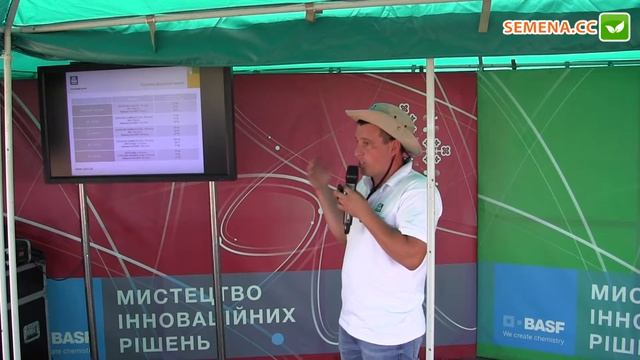 Технология защиты лука, моркови томата YARA смотреть онлайн