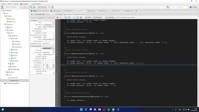 DEVELNEXT Создать оболочку для WINDOWS #3 смотреть онлайн