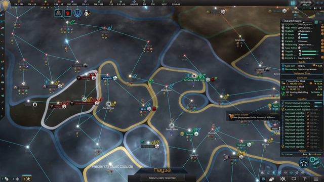 Stellaris: Nemesis - Часть 28 (Драконий клад и открытие L-врат) смотреть онлайн