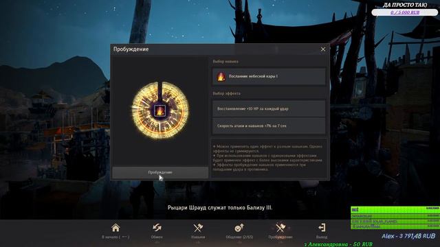 🔴BLACK DESERT.ПРОБУЖДЕНИЕ МУДРЕЦА смотреть онлайн