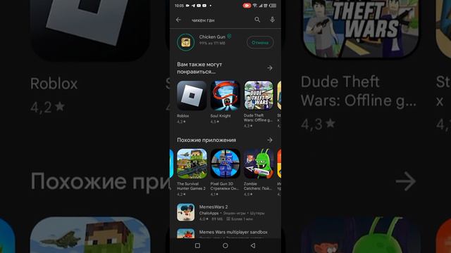 обновы нет я не знаю чё делать смотреть онлайн