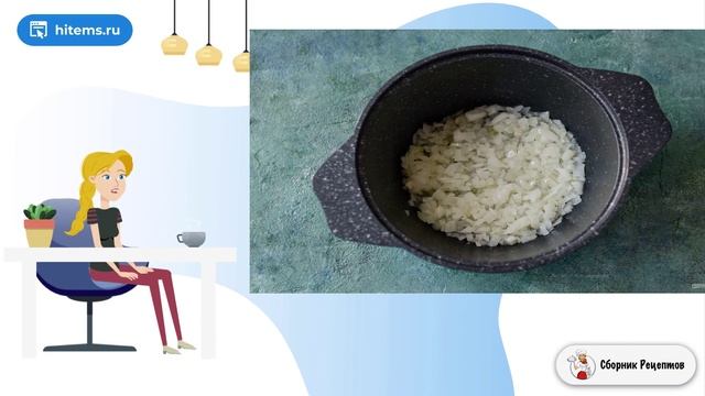 Сборник рецептов