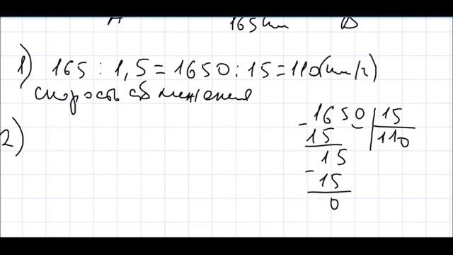 Математика 6 класс Дорофеев, Шарыгин УПР 394 смотреть онлайн