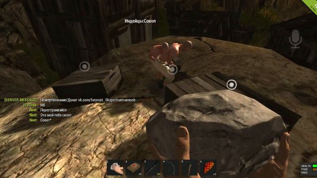 rust Индейцы в силе! смотреть онлайн