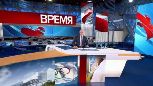 Выпуск программы "Время" в 21:00 от 13.03.2021