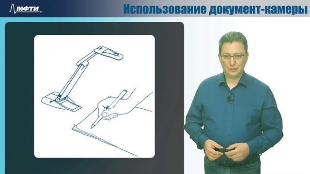 5.4 Камеры, штативы смотреть онлайн