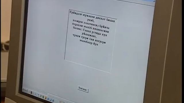 Как определить чемпиона по отпечаткам пальцев смотреть онлайн