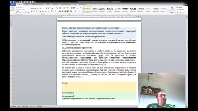 7326 #7 смотреть онлайн