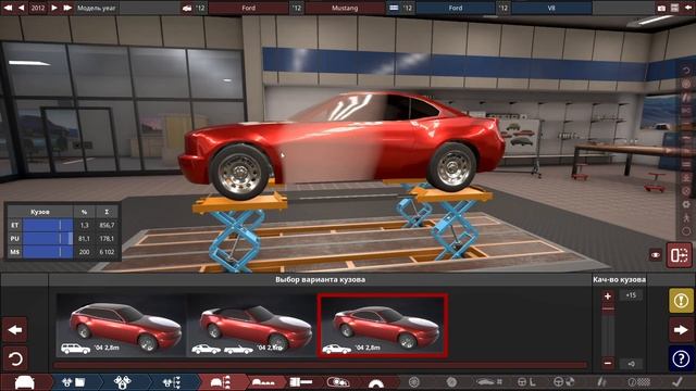 Делаем Ford Mustang в игре Automation | Гайд №1 как сделать машину с нуля смотреть онлайн