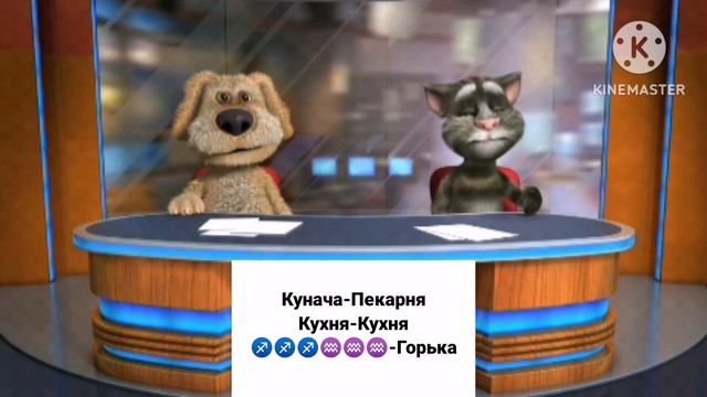 Таршавский язык урок 50 Телеобразец 