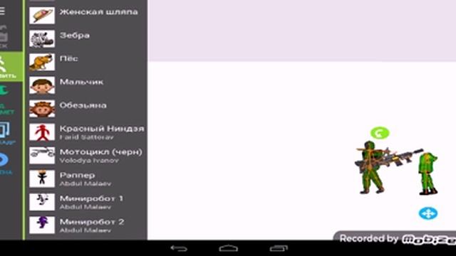 Обзор на игру рисуем мультфильмы 2 смотреть онлайн