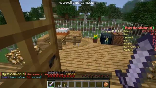 Клей по Minecraft смотреть онлайн