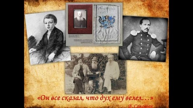 Афанасий Фет смотреть онлайн