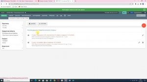 КИАСУО - КТП