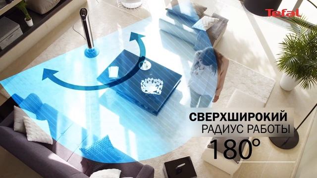 Колонный вентилятор Tefal VF6670, быстрое и эффективное охлаждение смотреть онлайн