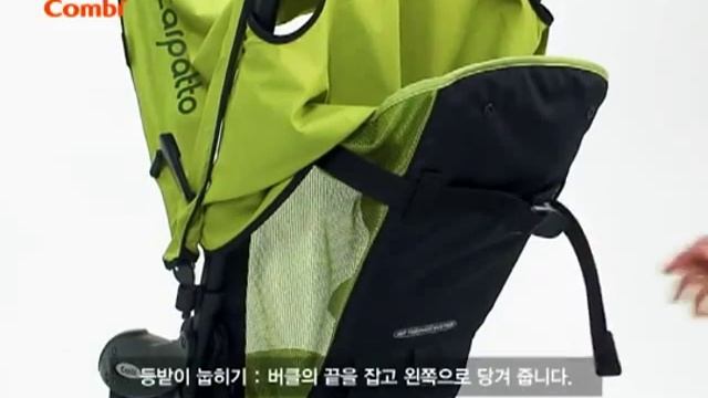 Коляска Combi QuicKids смотреть онлайн